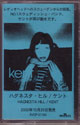 hagnesta hill english version japanese promo casette front