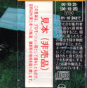 hagnesta hill english version japanese promo sticker