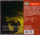 Isola English CD Taiwan reissue back